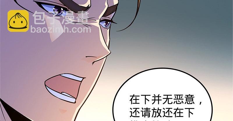 第十八话 不依不饶(1/3)-第21话