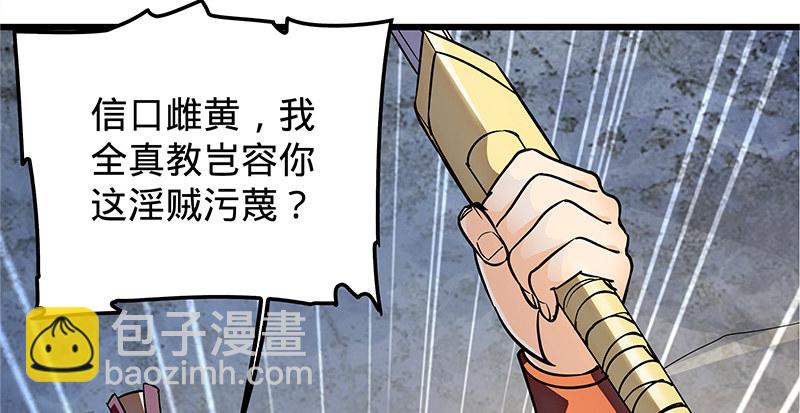 第十八话 不依不饶(1/3)-第21话
