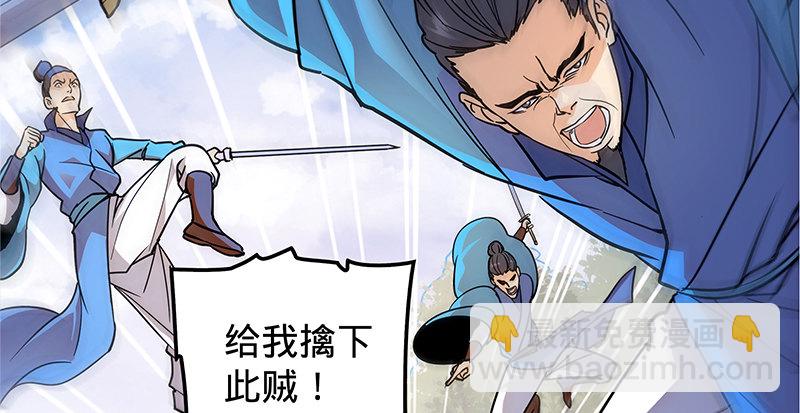 第十八话 不依不饶(1/3)-第21话