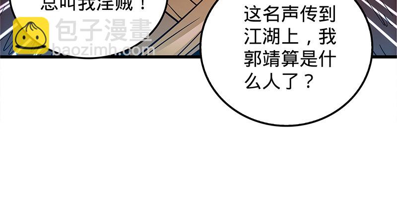 第十八话 不依不饶(1/3)-第21话