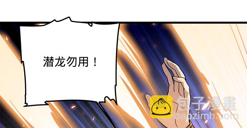 第十八话 不依不饶(1/3)-第21话