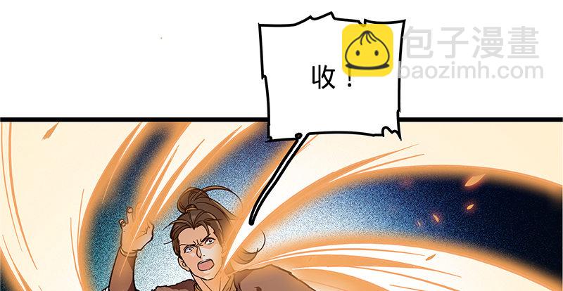 第十八话 不依不饶(1/3)-第21话