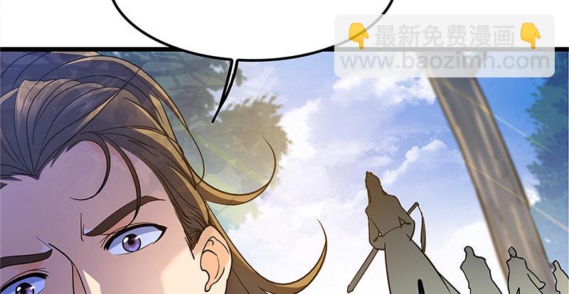 第十八话 不依不饶(1/3)-第21话