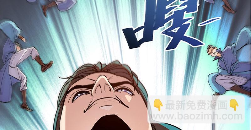 第十八话 不依不饶(1/3)-第21话