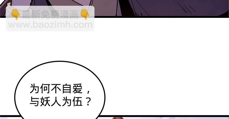 第十八话 不依不饶(1/3)-第21话
