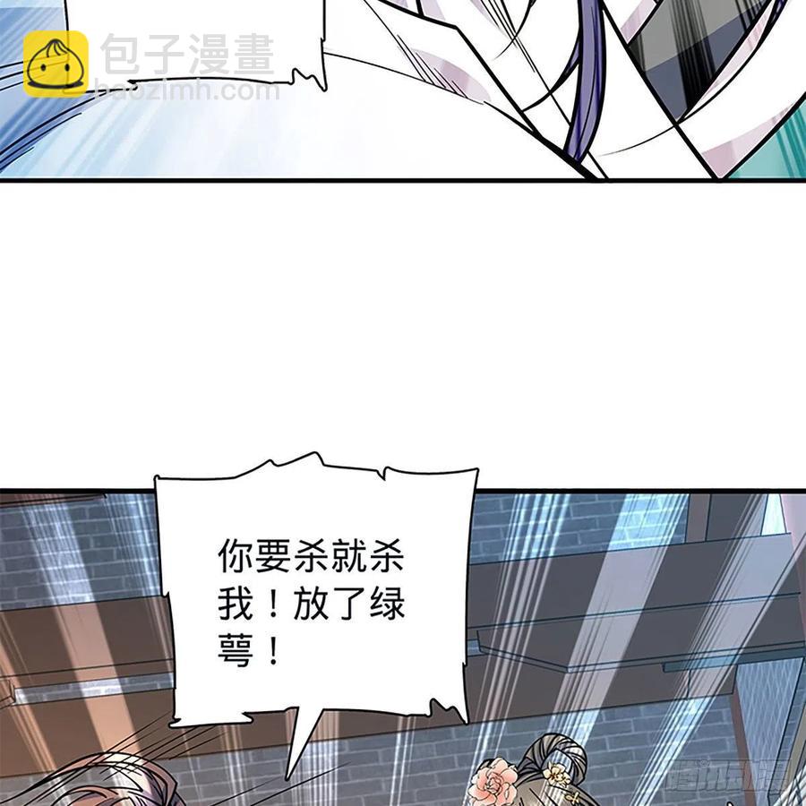 第一百九十六话 幽潜鳄潭(1/2)-第201话