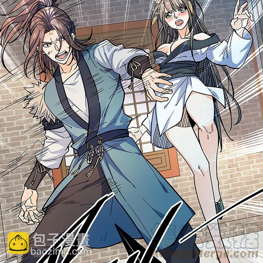 第一百九十六话 幽潜鳄潭(1/2)-第201话