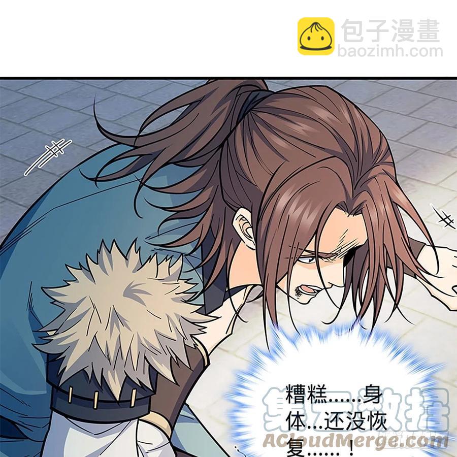 第一百九十六话 幽潜鳄潭(1/2)-第201话