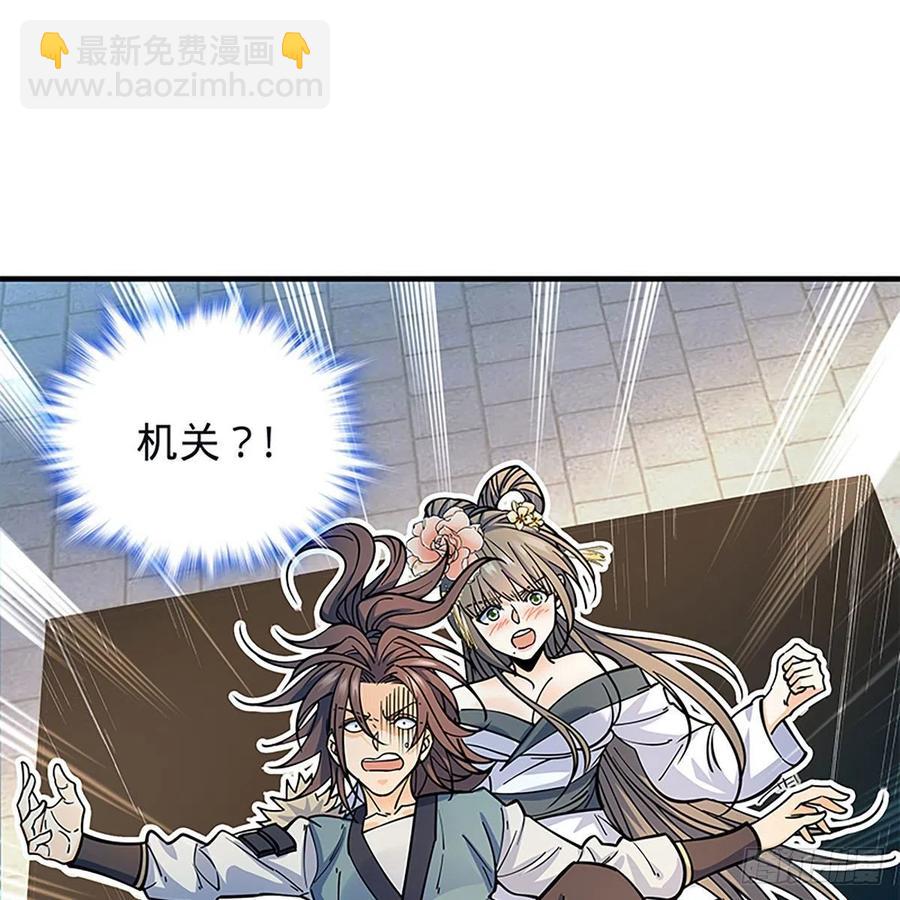 第一百九十六话 幽潜鳄潭(1/2)-第201话