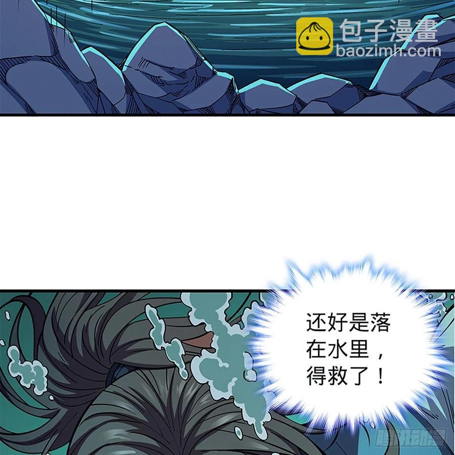 第一百九十六话 幽潜鳄潭(1/2)-第201话