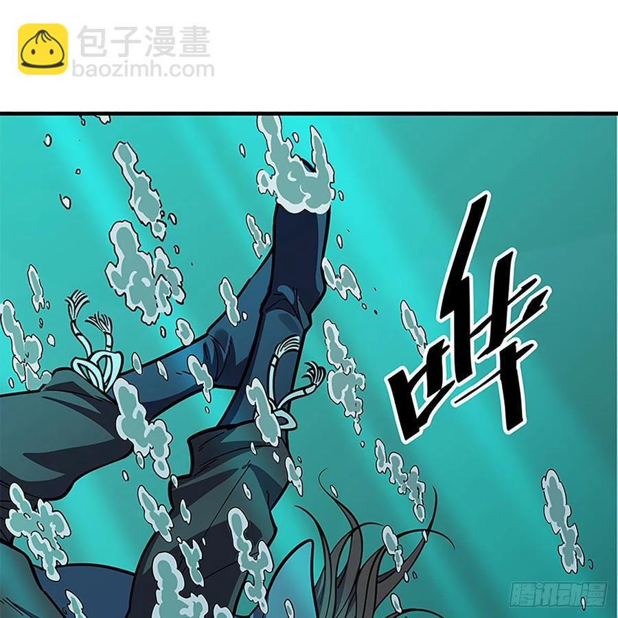 第一百九十六话 幽潜鳄潭(1/2)-第201话