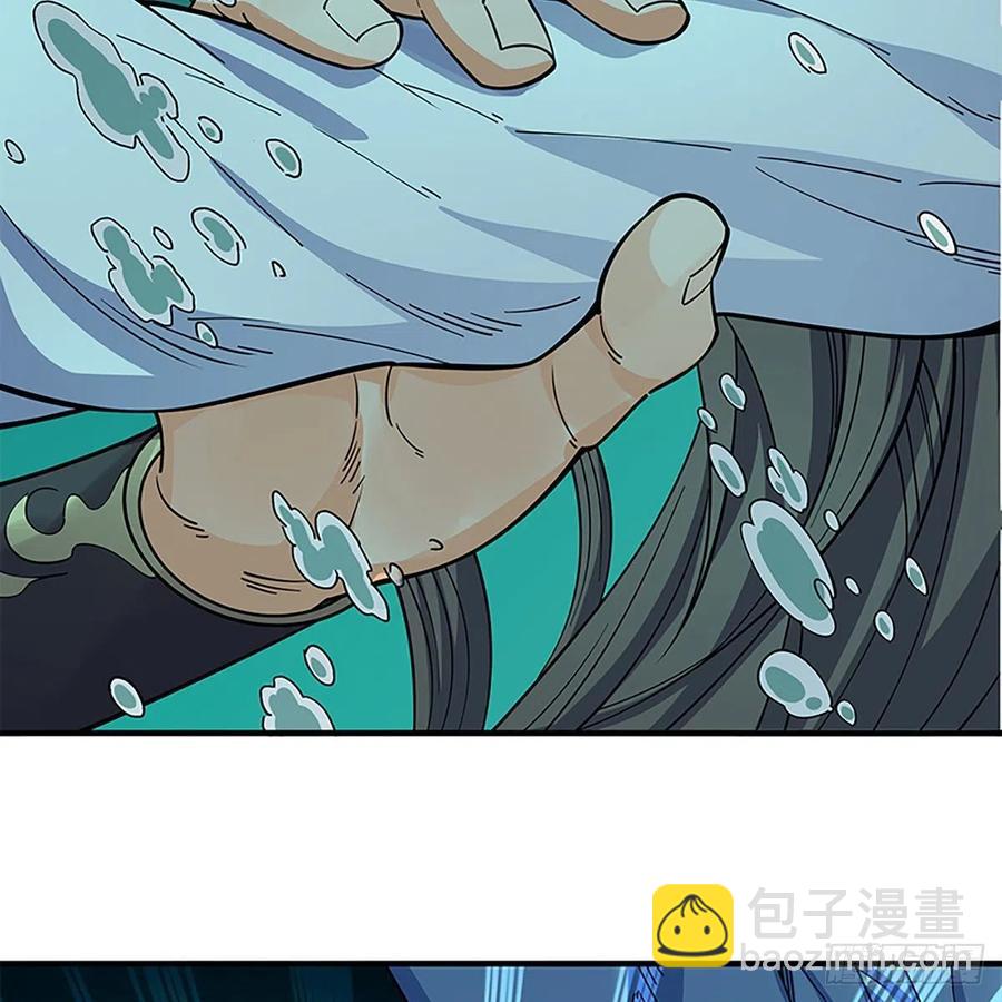 第一百九十六话 幽潜鳄潭(1/2)-第201话