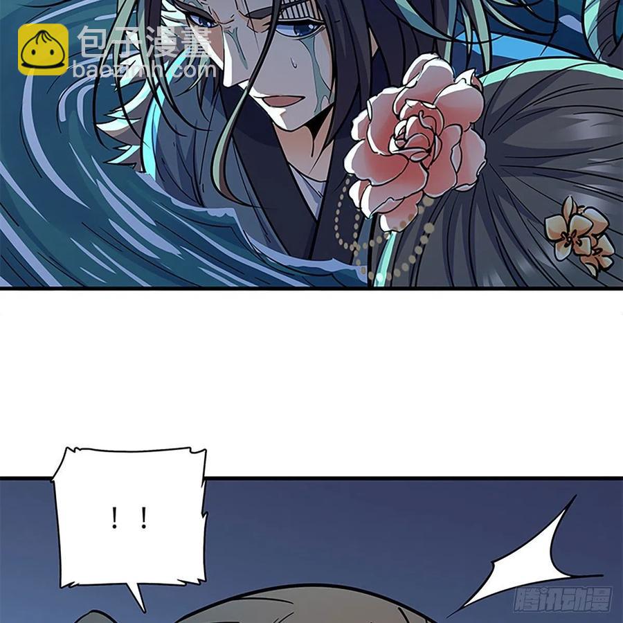 第一百九十六话 幽潜鳄潭(1/2)-第201话