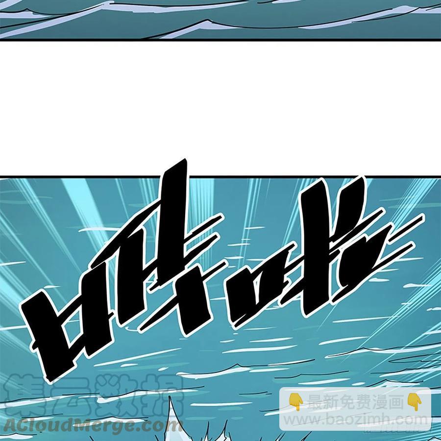 第一百九十六话 幽潜鳄潭(1/2)-第201话