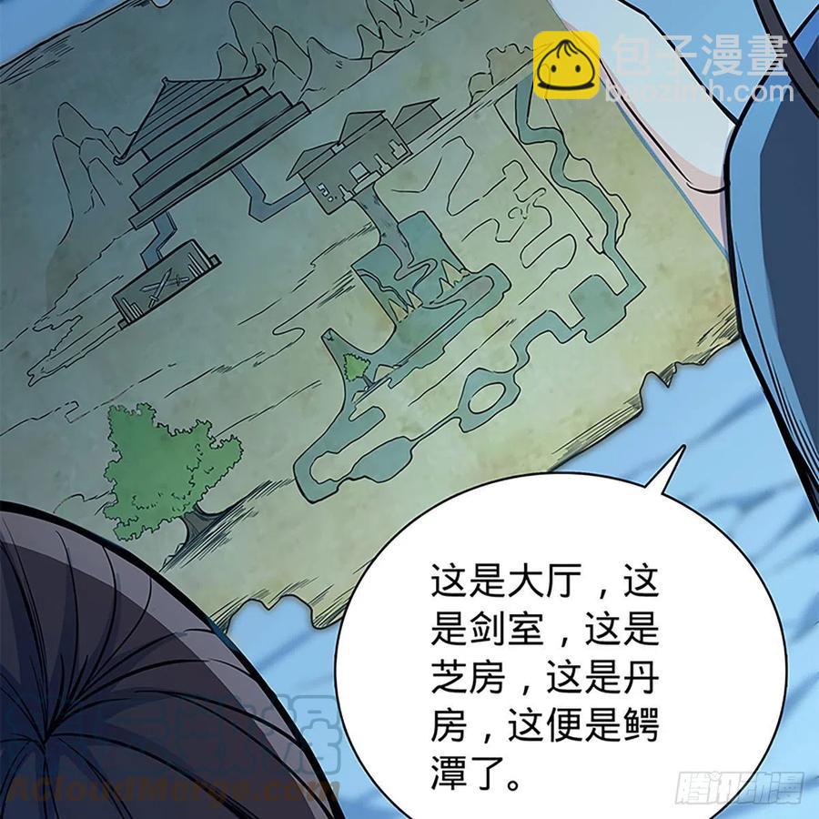 第一百九十八话 荒谷枯影(1/2)-第203话