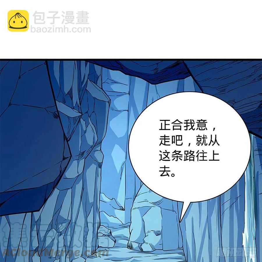 第一百九十八话 荒谷枯影(1/2)-第203话