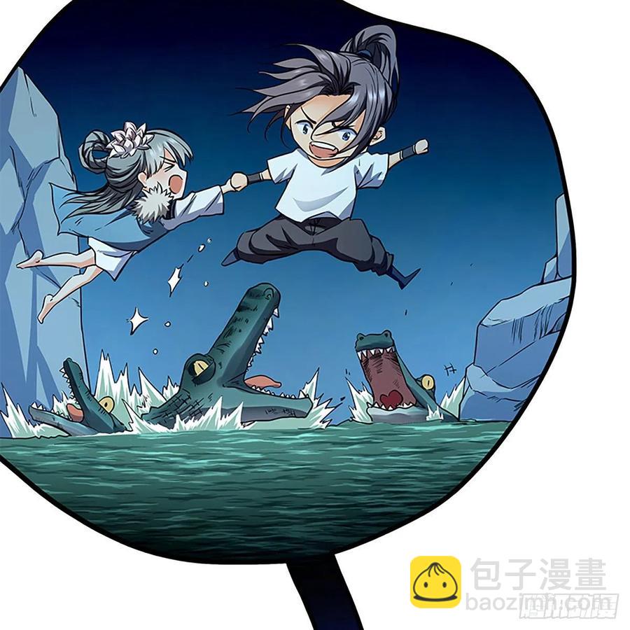 第一百九十八话 荒谷枯影(1/2)-第203话