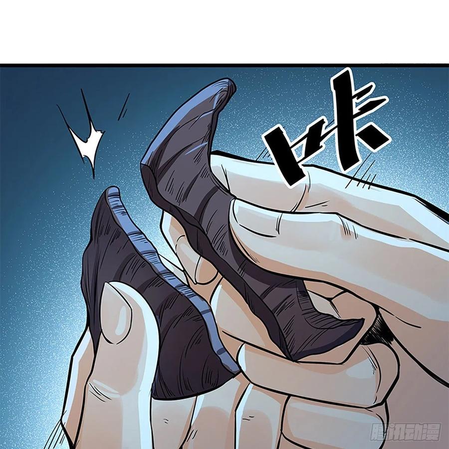第一百九十八话 荒谷枯影(1/2)-第203话