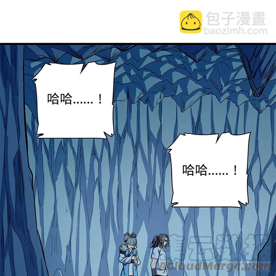 第一百九十八话 荒谷枯影(1/2)-第203话