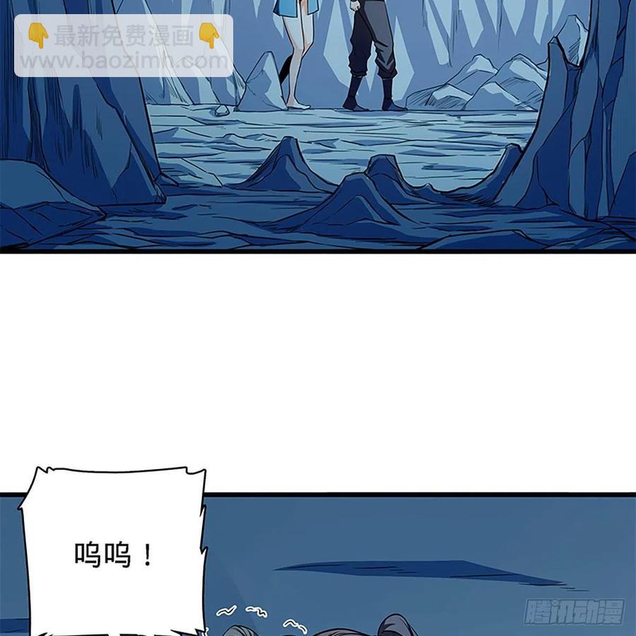 第一百九十八话 荒谷枯影(1/2)-第203话