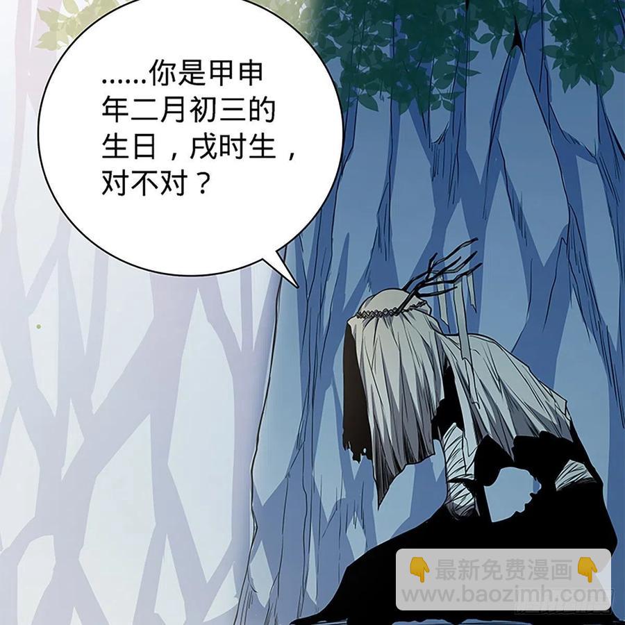 第一百九十八话 荒谷枯影(1/2)-第203话
