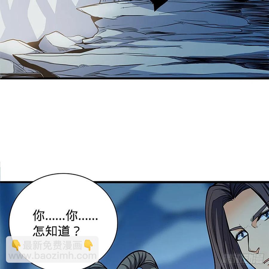 第一百九十八话 荒谷枯影(1/2)-第203话
