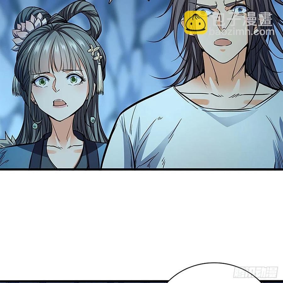 第一百九十八话 荒谷枯影(1/2)-第203话