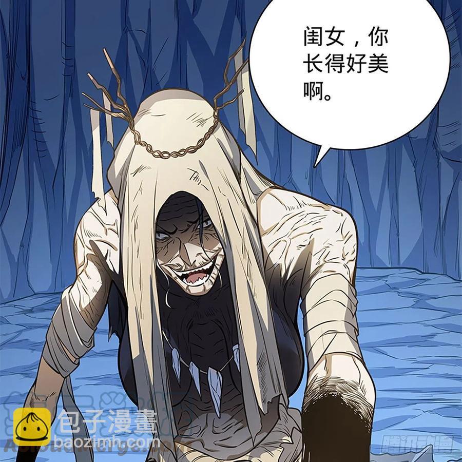 第一百九十八话 荒谷枯影(1/2)-第203话