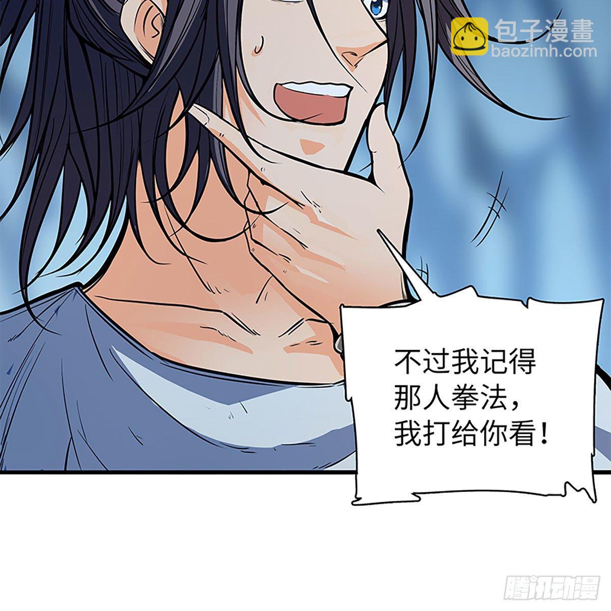 第二百话 情因孽果(1/2)-第205话