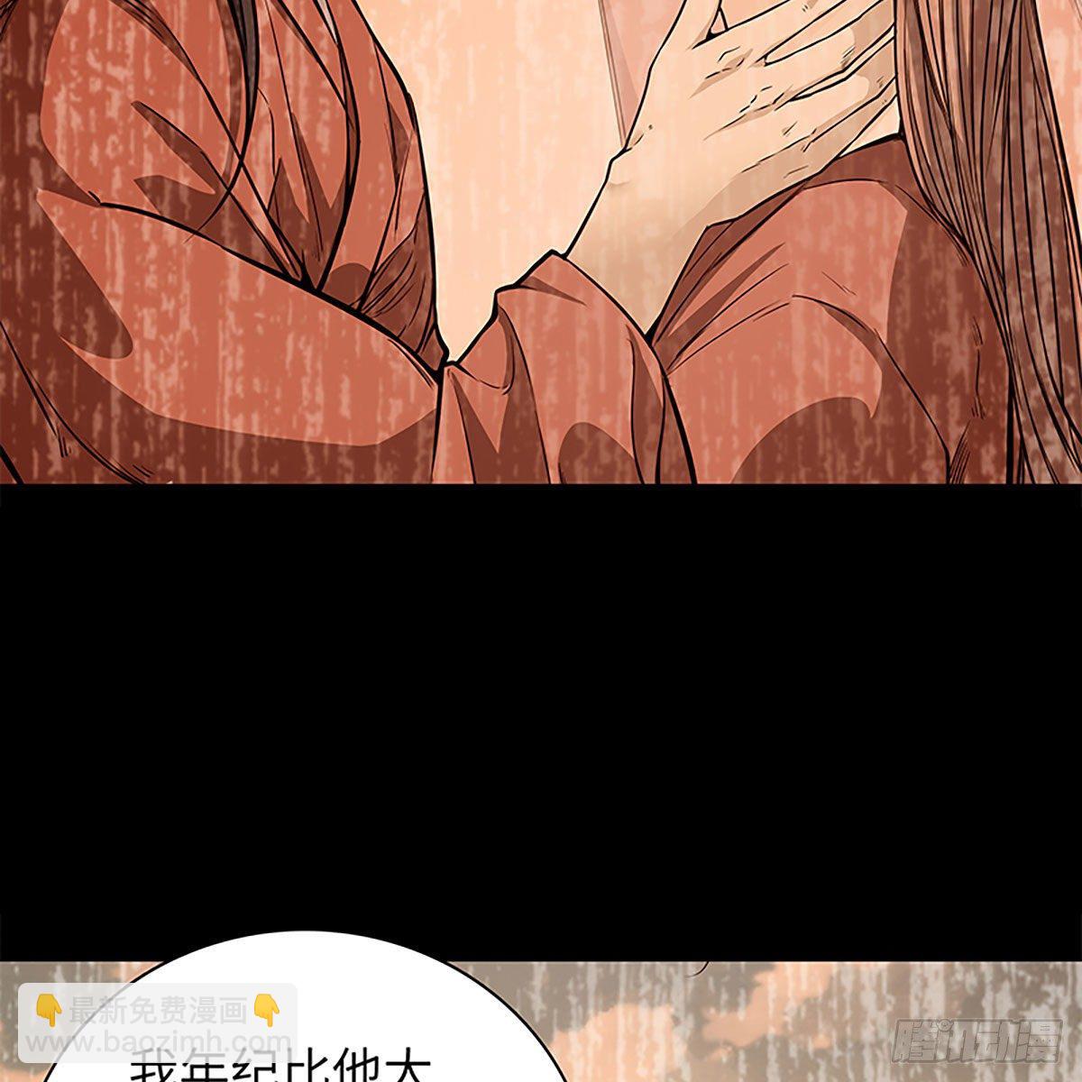 第二百话 情因孽果(1/2)-第205话