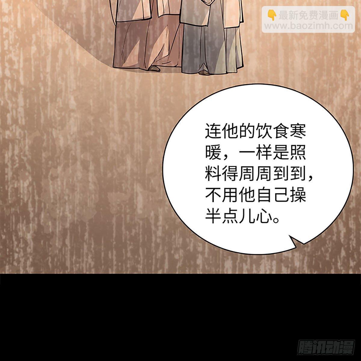 第二百话 情因孽果(1/2)-第205话