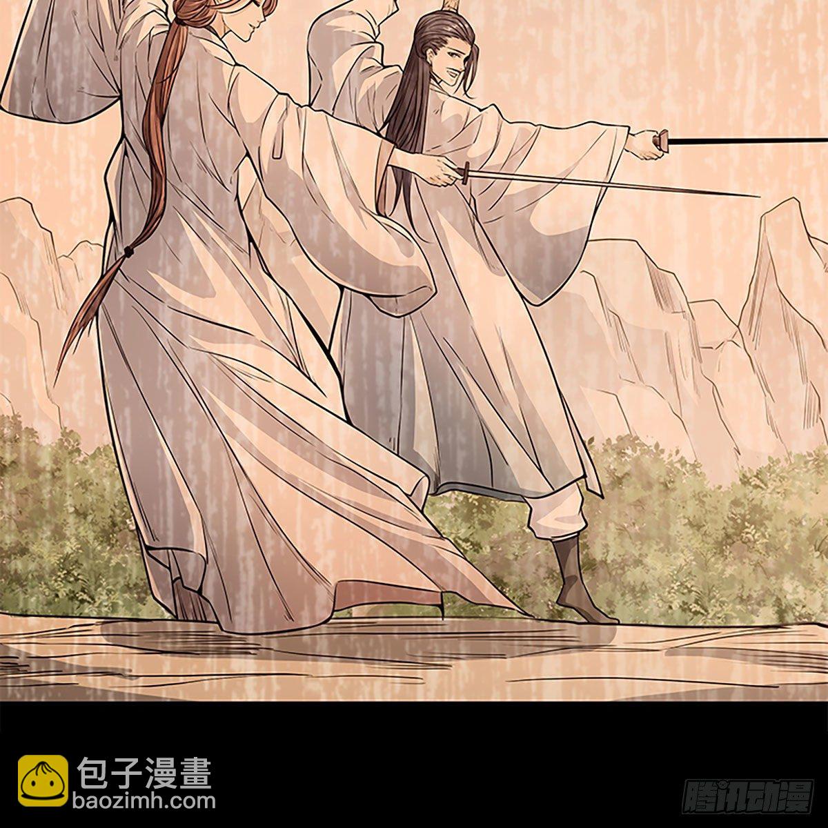 第二百话 情因孽果(1/2)-第205话