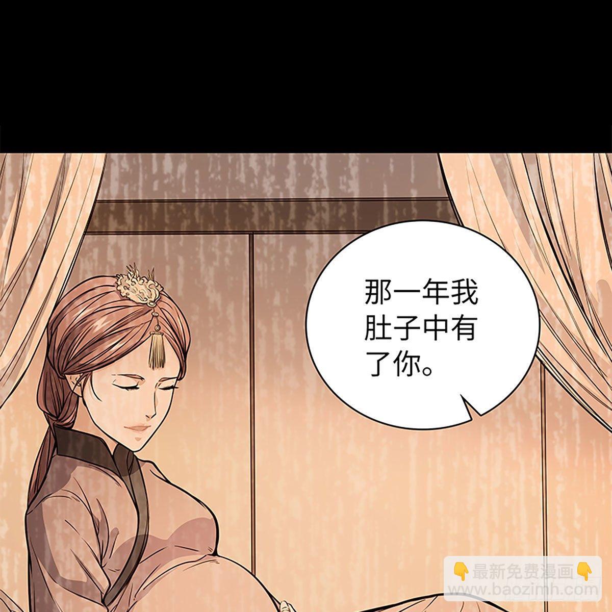 第二百话 情因孽果(1/2)-第205话