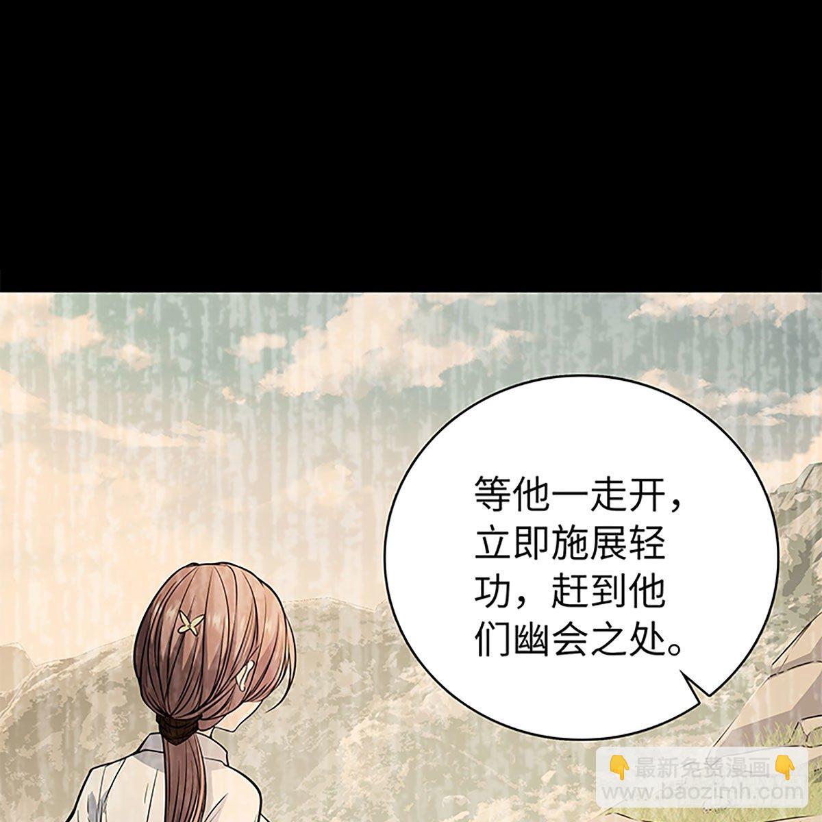 第二百话 情因孽果(1/2)-第205话