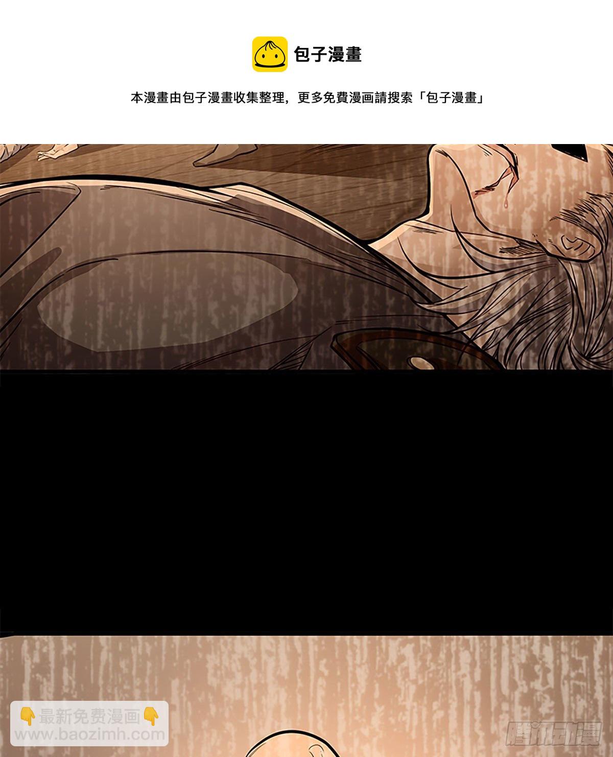 第二百话 情因孽果(1/2)-第205话