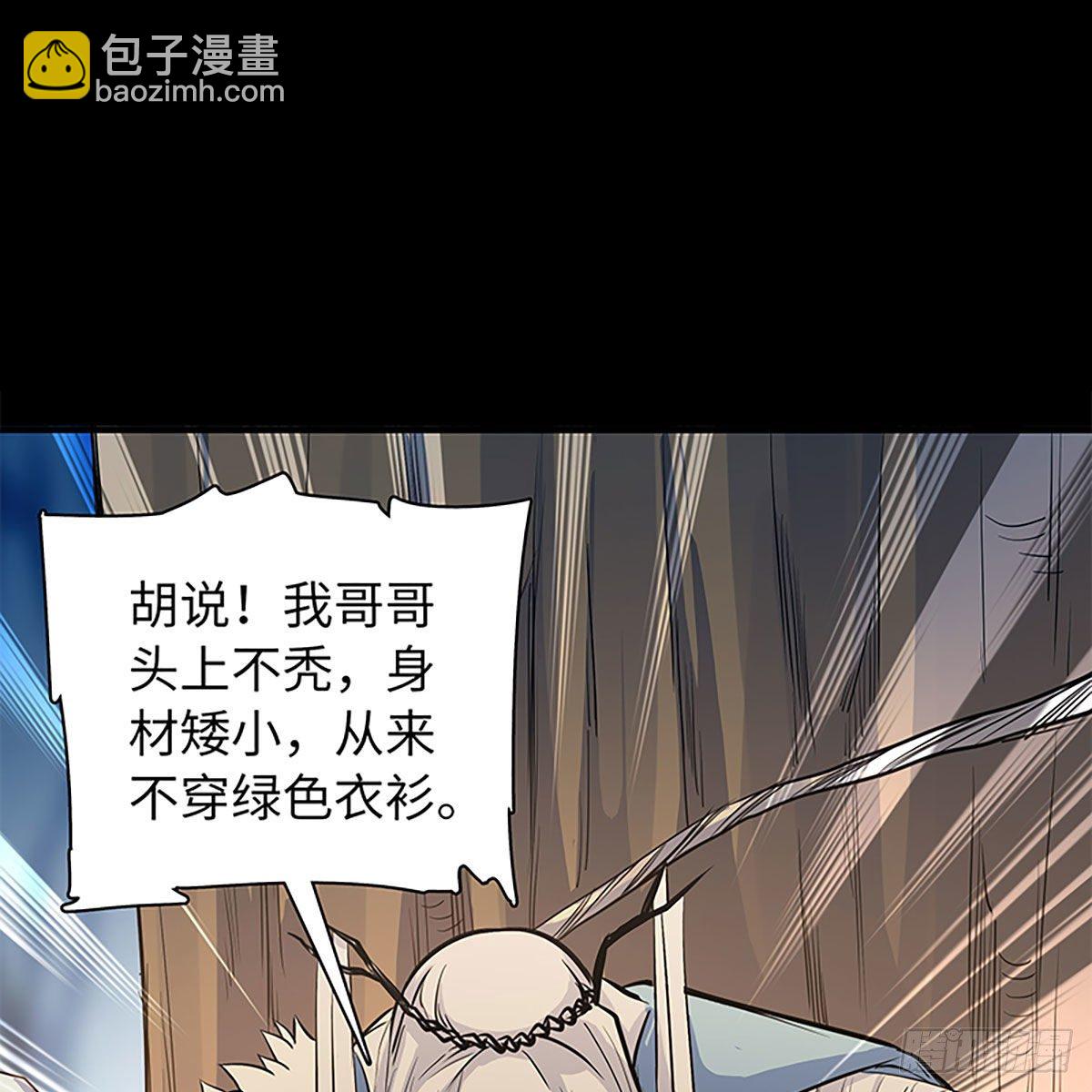 第二百话 情因孽果(1/2)-第205话