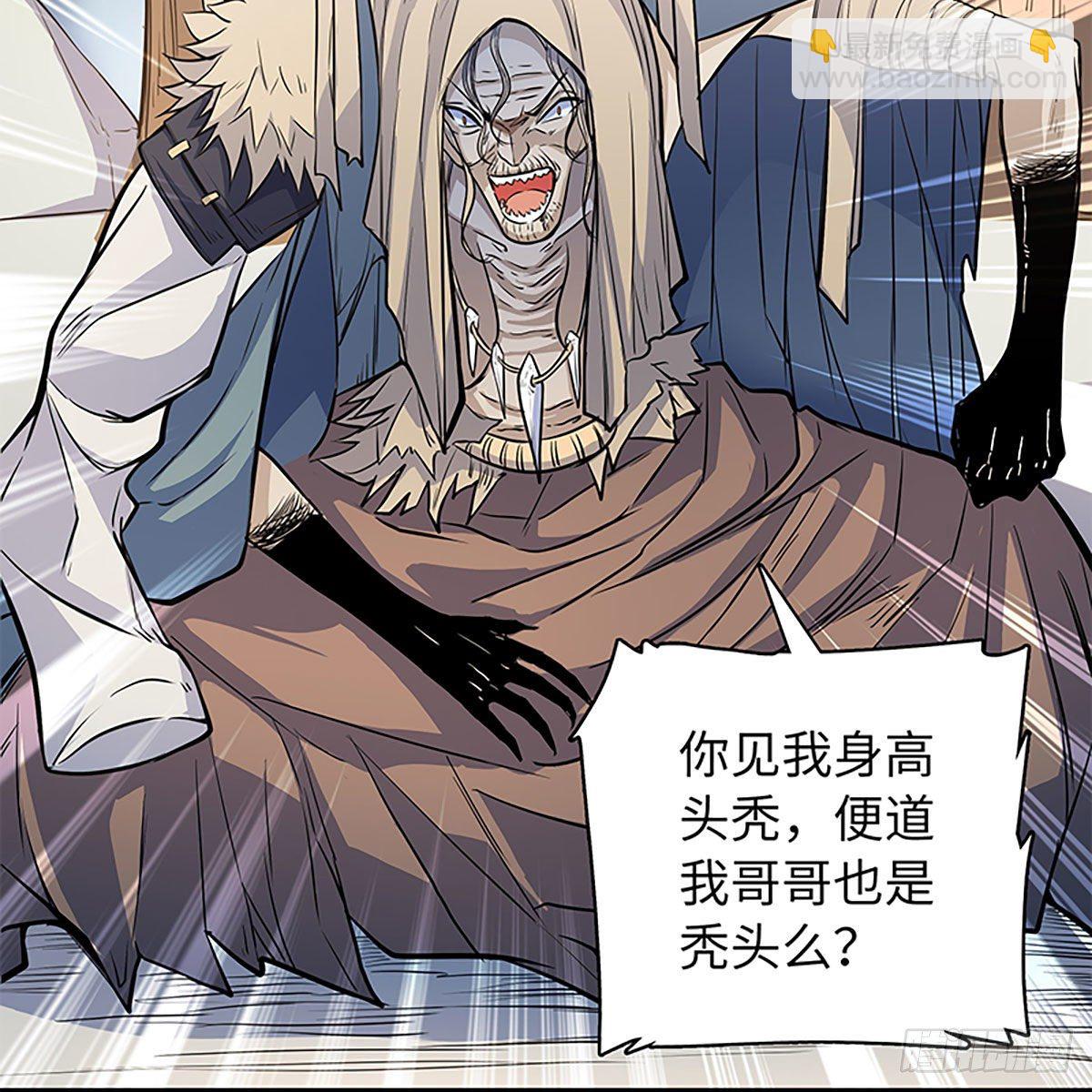 第二百话 情因孽果(1/2)-第205话