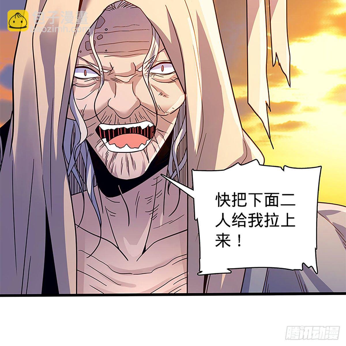 第二百零二话 待消宿怨(1/2)-第207话
