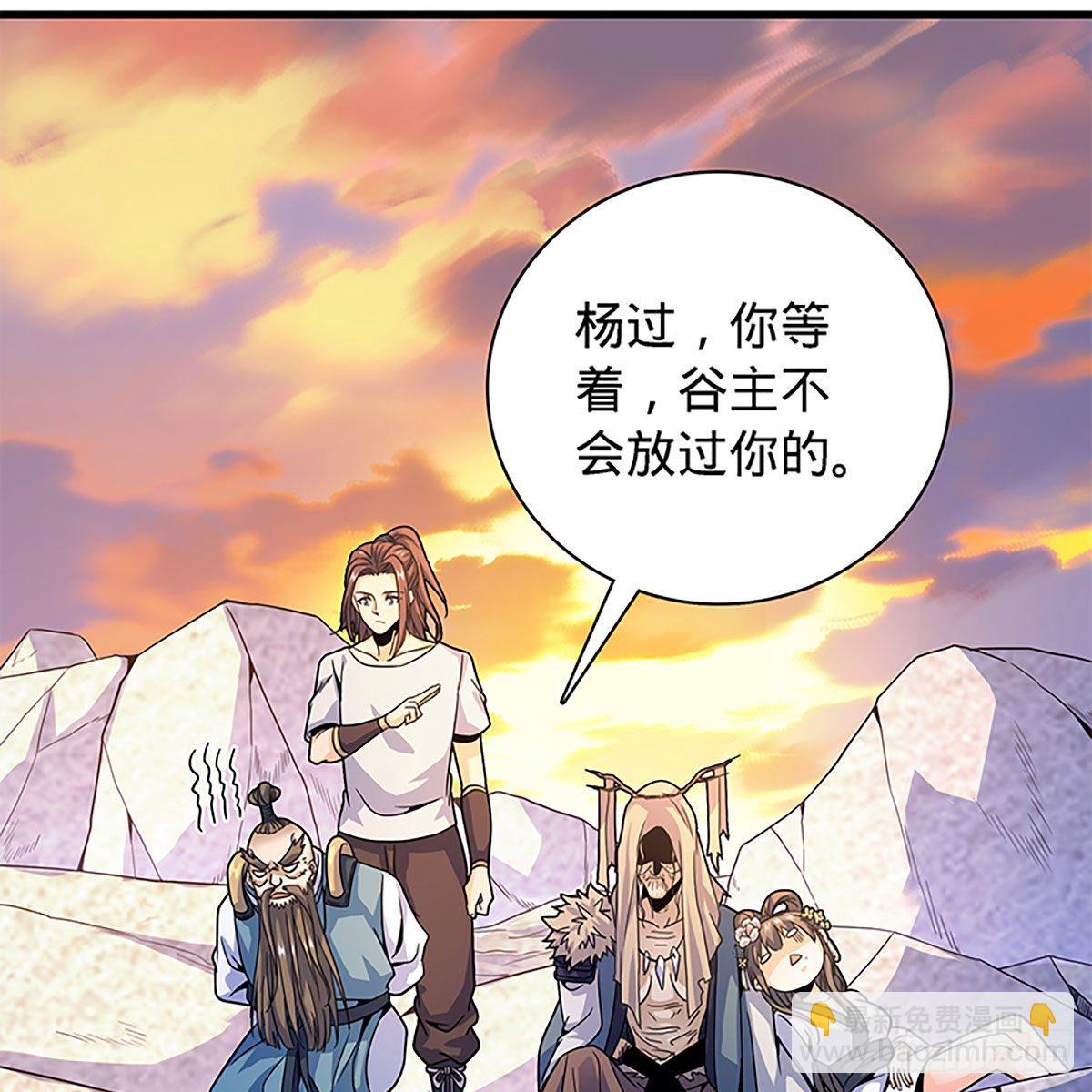第二百零二话 待消宿怨(1/2)-第207话