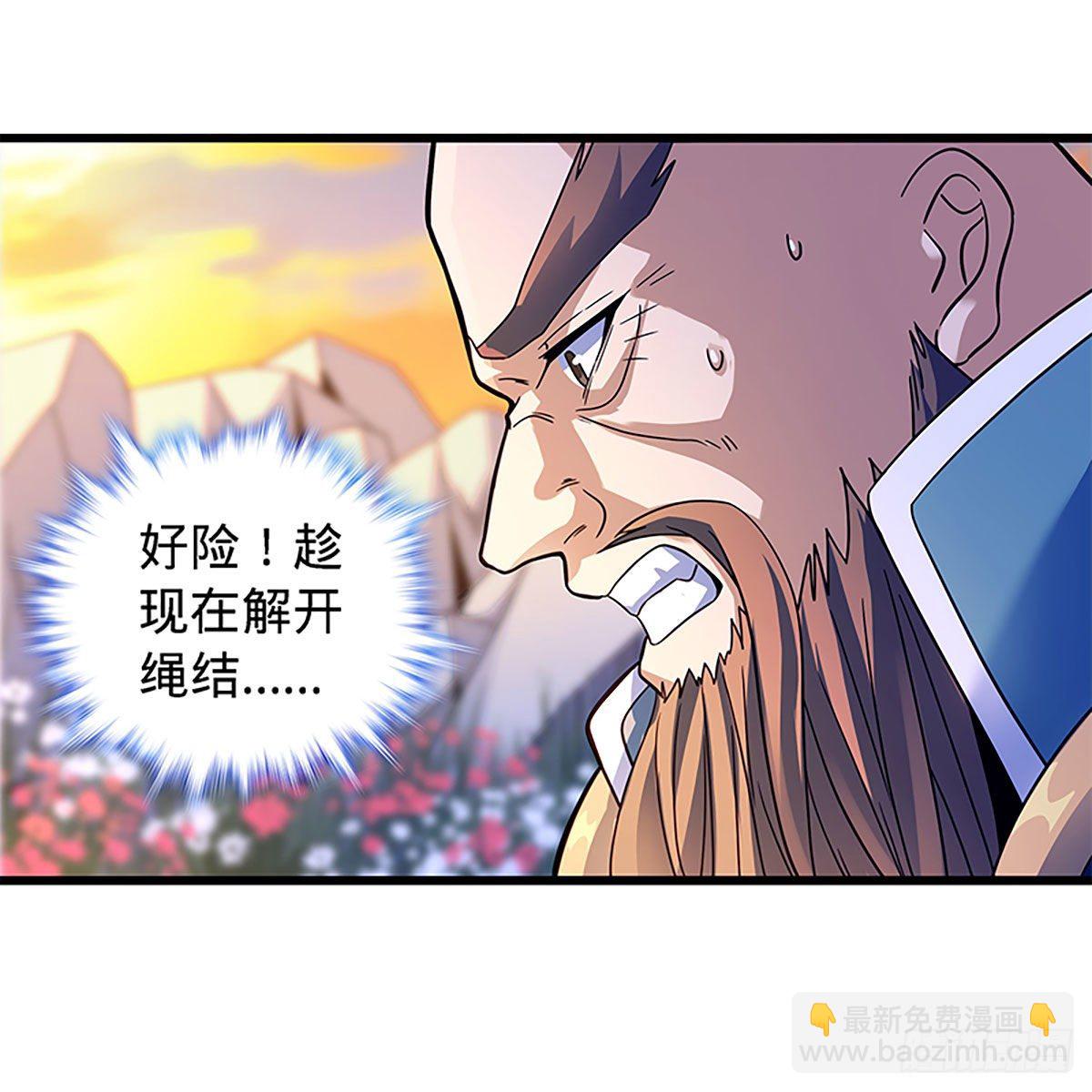 第二百零二话 待消宿怨(1/2)-第207话