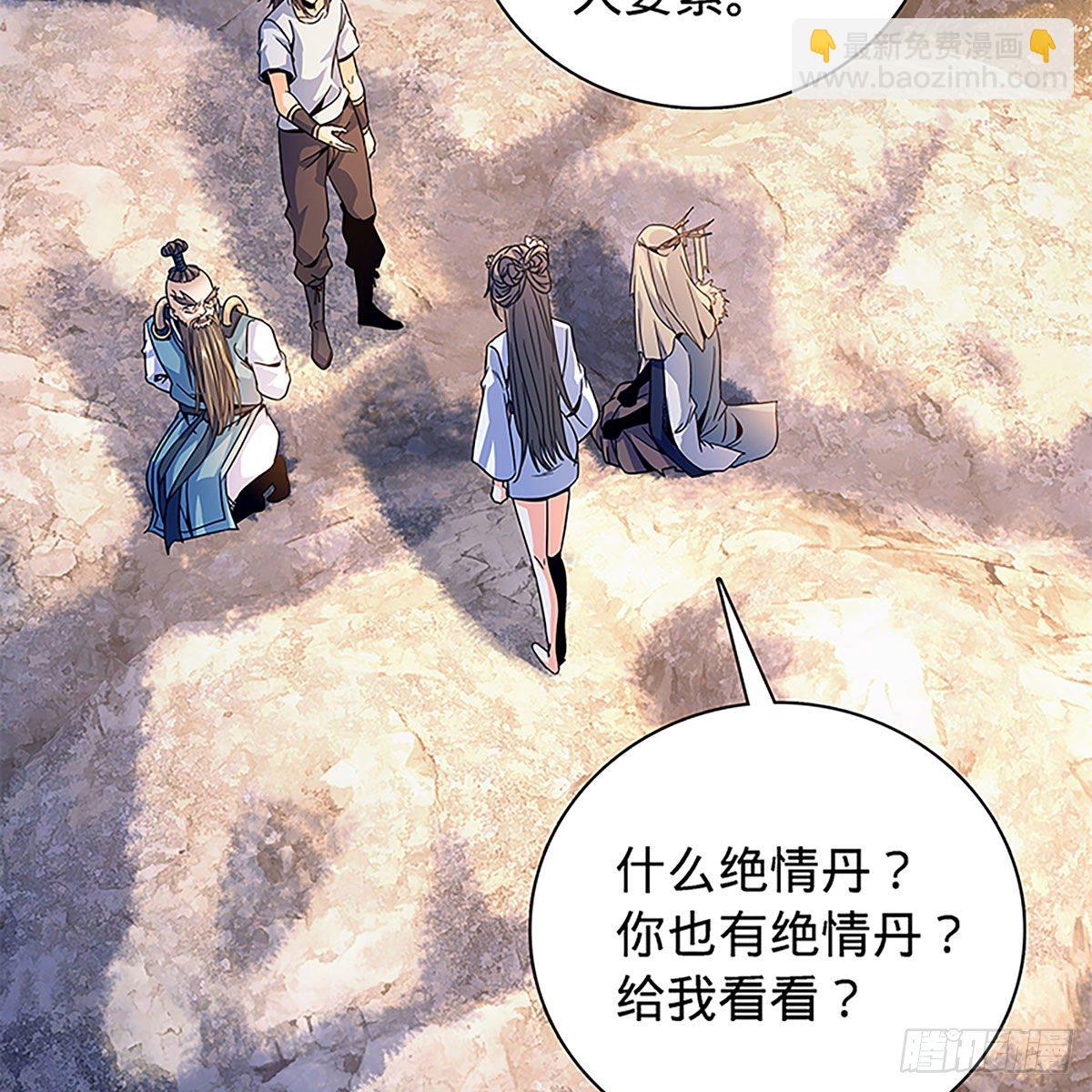 第二百零二话 待消宿怨(1/2)-第207话