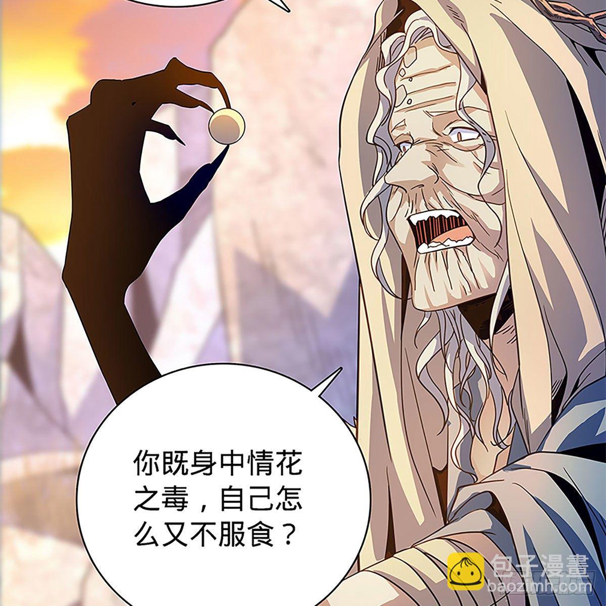 第二百零二话 待消宿怨(1/2)-第207话