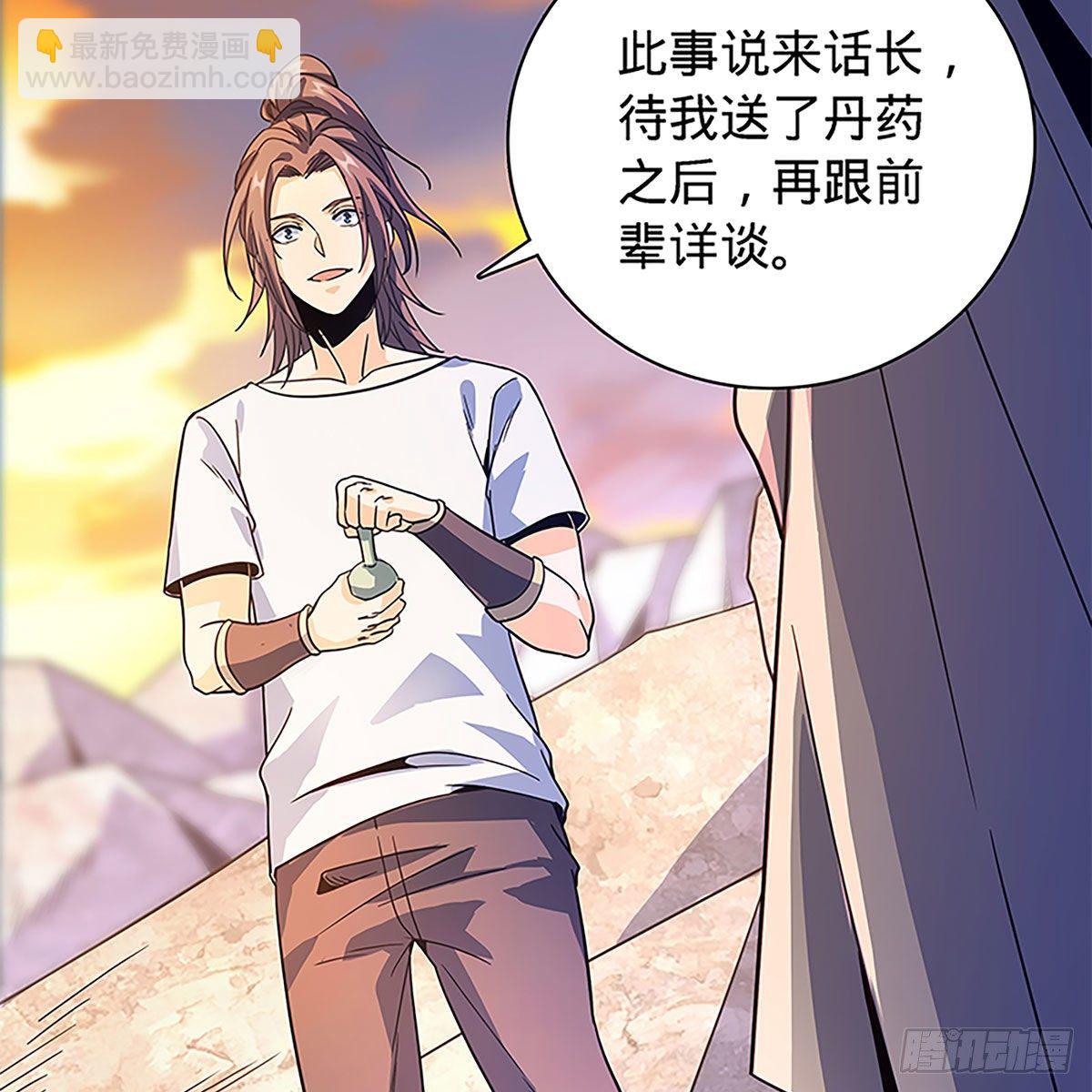 第二百零二话 待消宿怨(1/2)-第207话