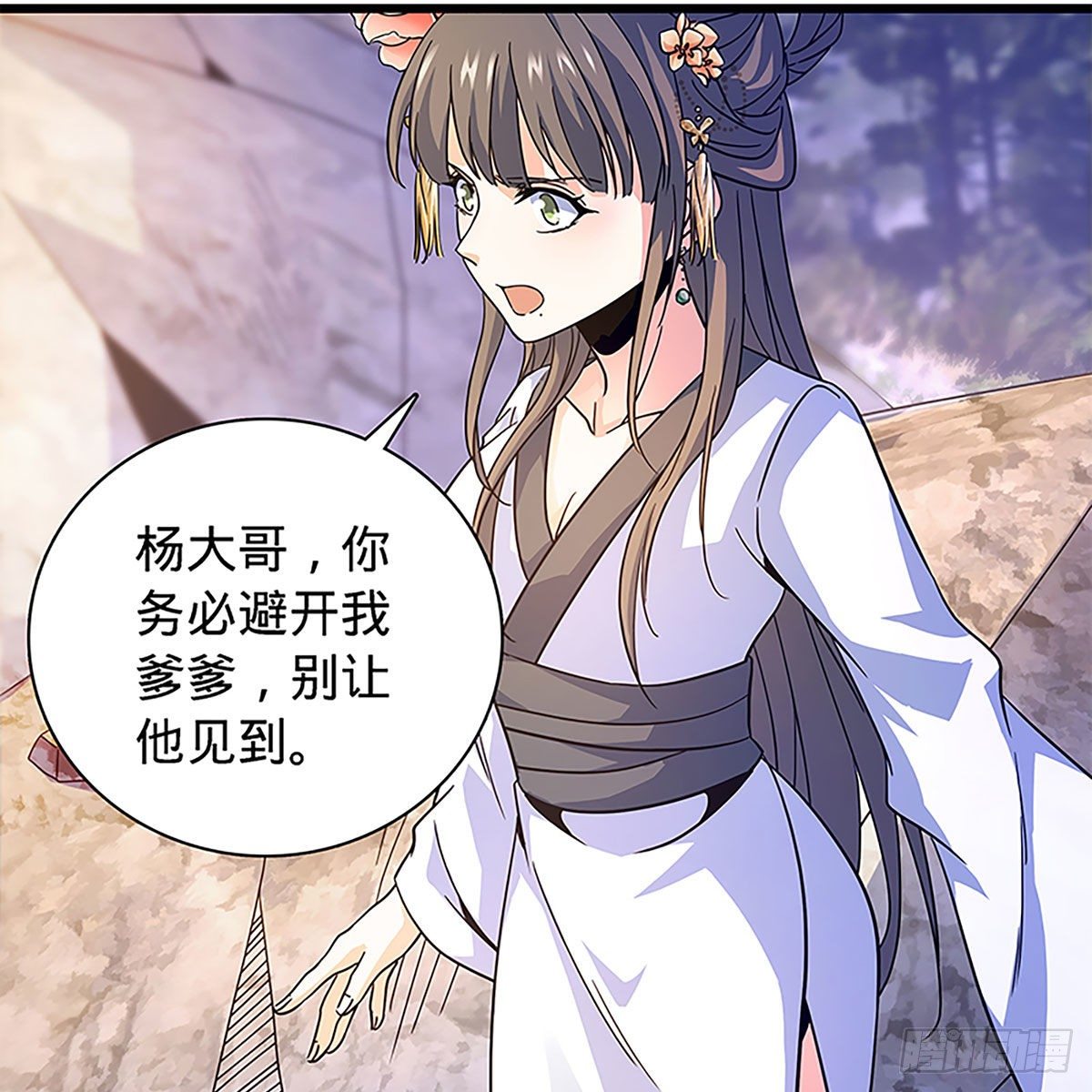 第二百零二话 待消宿怨(1/2)-第207话