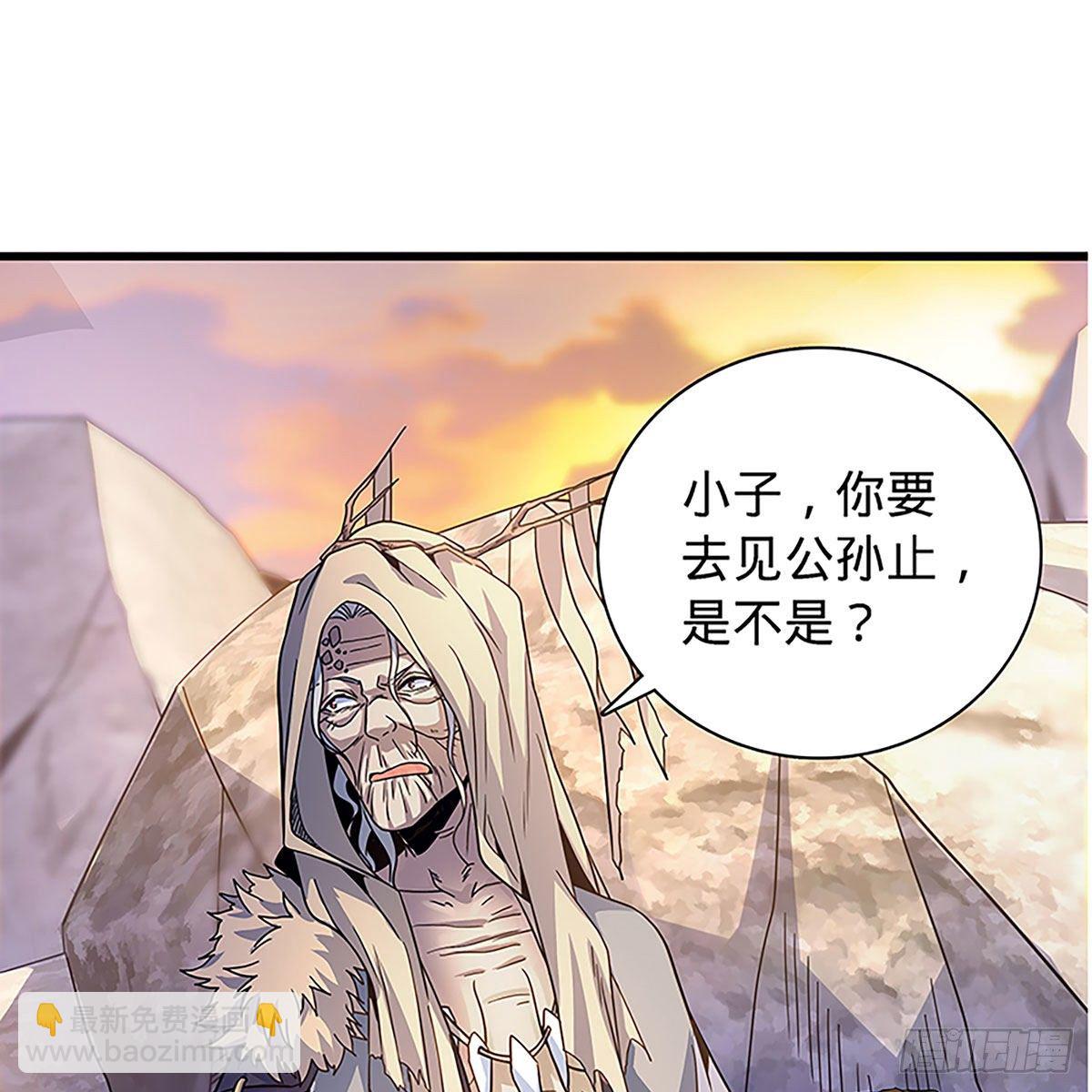 第二百零二话 待消宿怨(1/2)-第207话