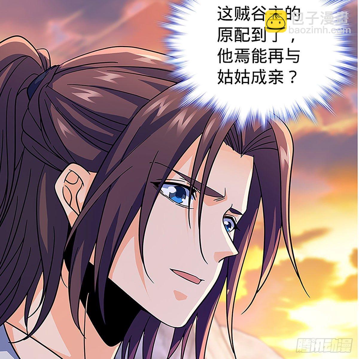 第二百零二话 待消宿怨(1/2)-第207话