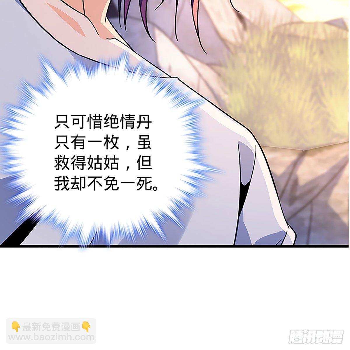 第二百零二话 待消宿怨(1/2)-第207话