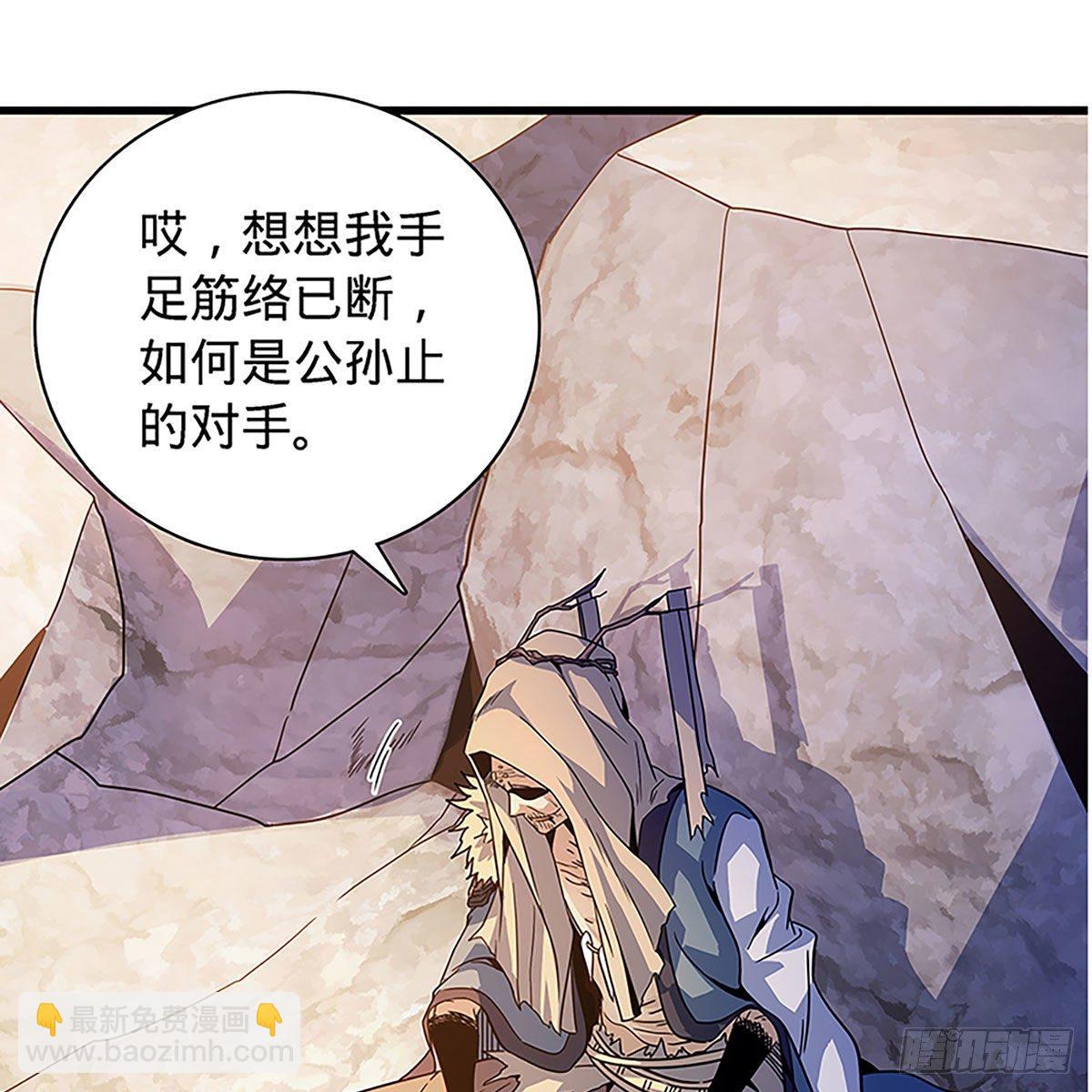 第二百零二话 待消宿怨(1/2)-第207话