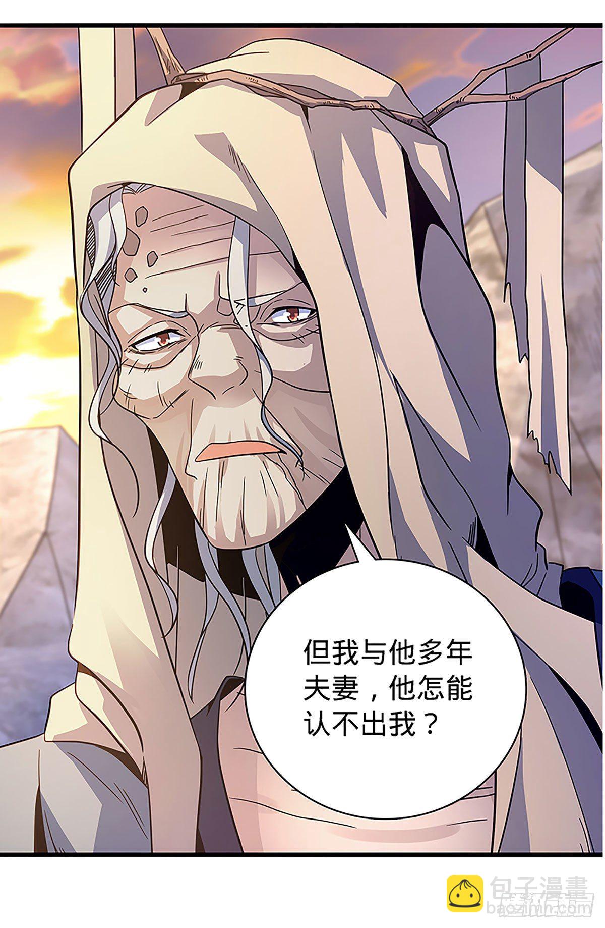 第二百零二话 待消宿怨(1/2)-第207话