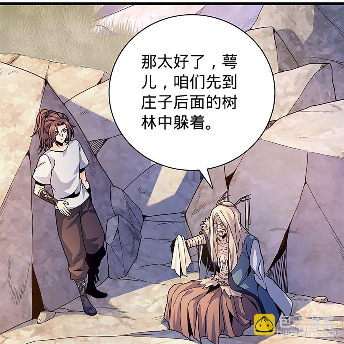 第二百零二话 待消宿怨(1/2)-第207话